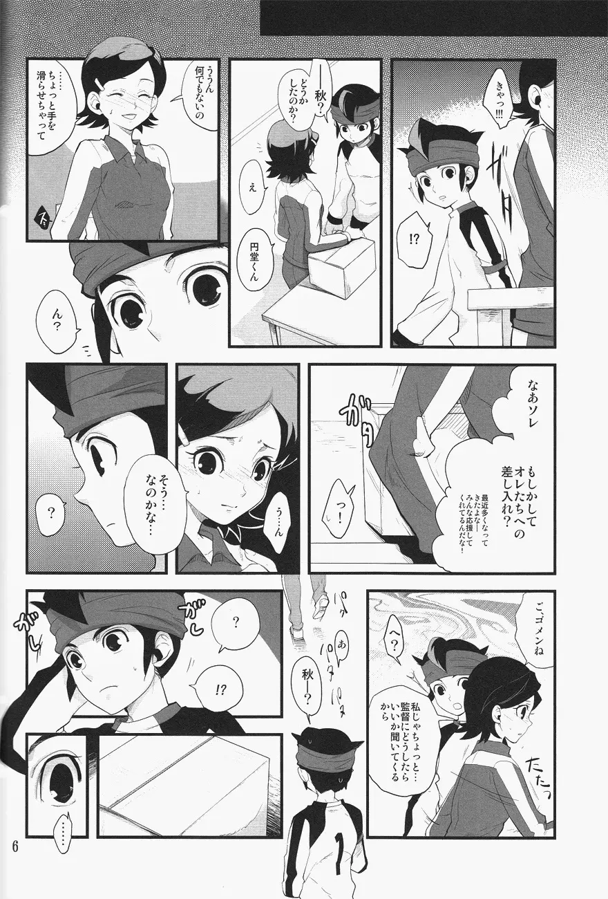 TOY‐JOY Page.5