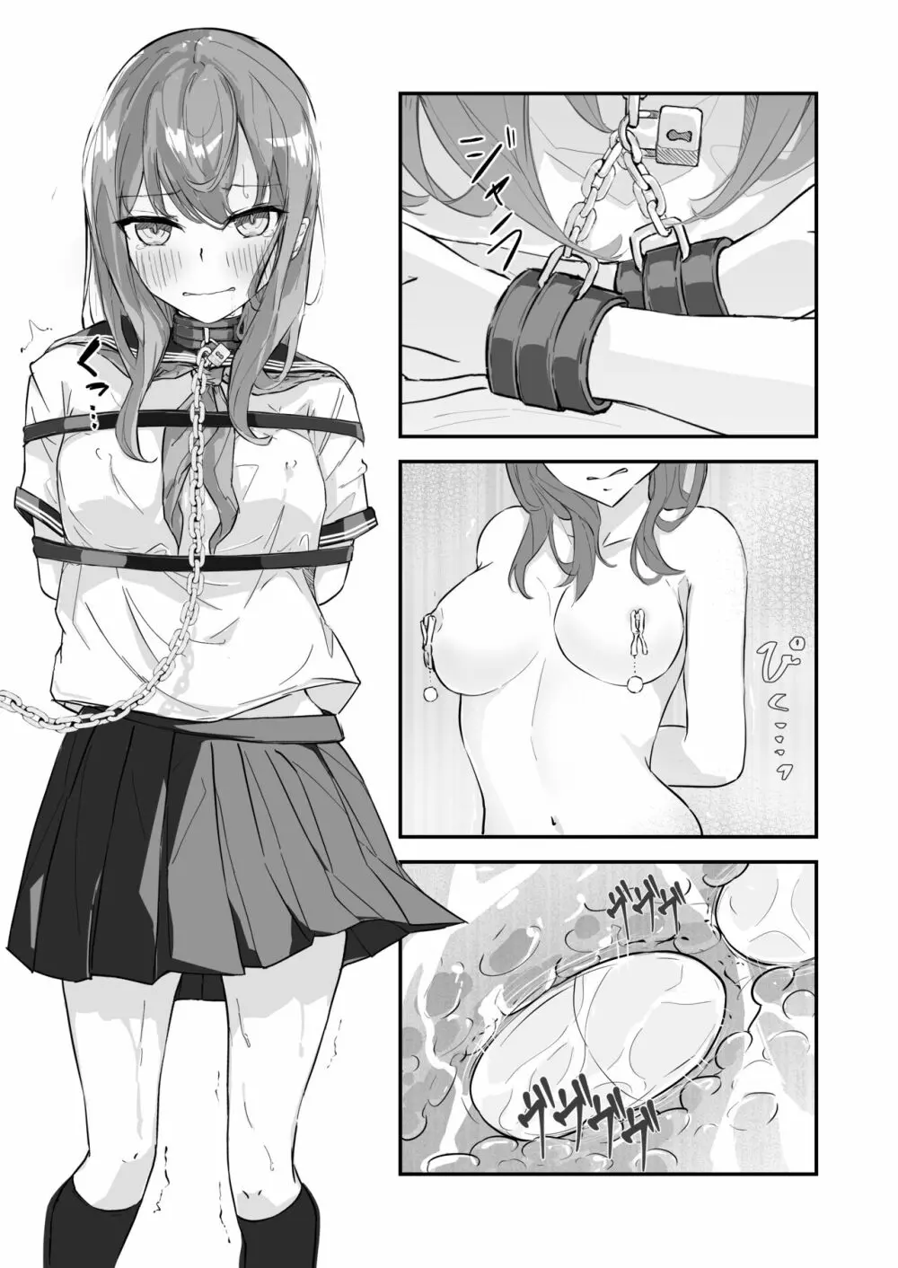 JK屈服拘束 ~合気道少女が負けた日~ Page.34