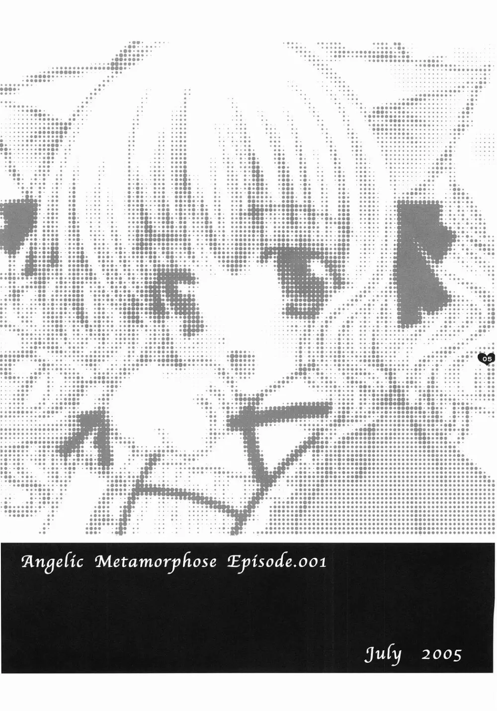 Angelic Metamorphose 001 Page.4
