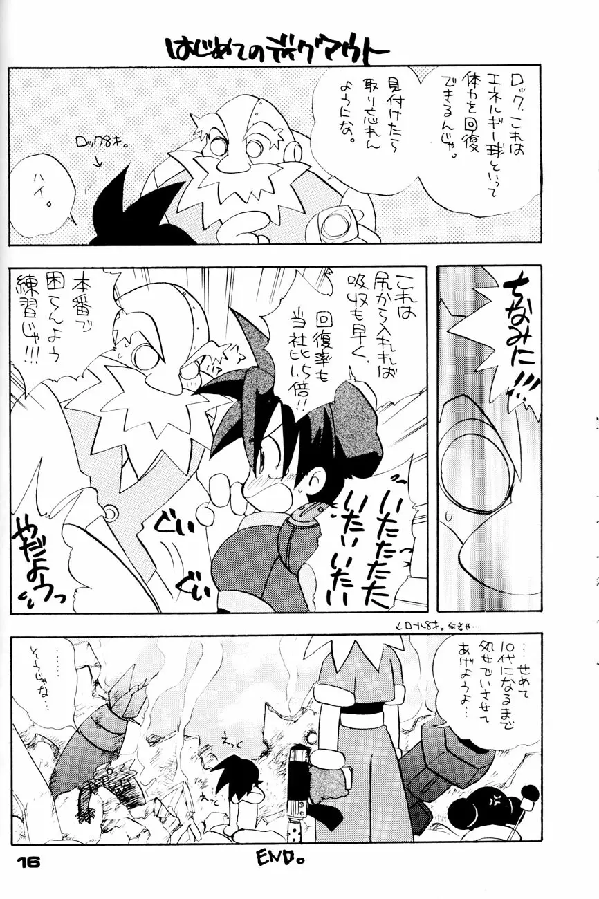 Robot wa Sekai Heiwa no Yume o Miru ka! Page.15