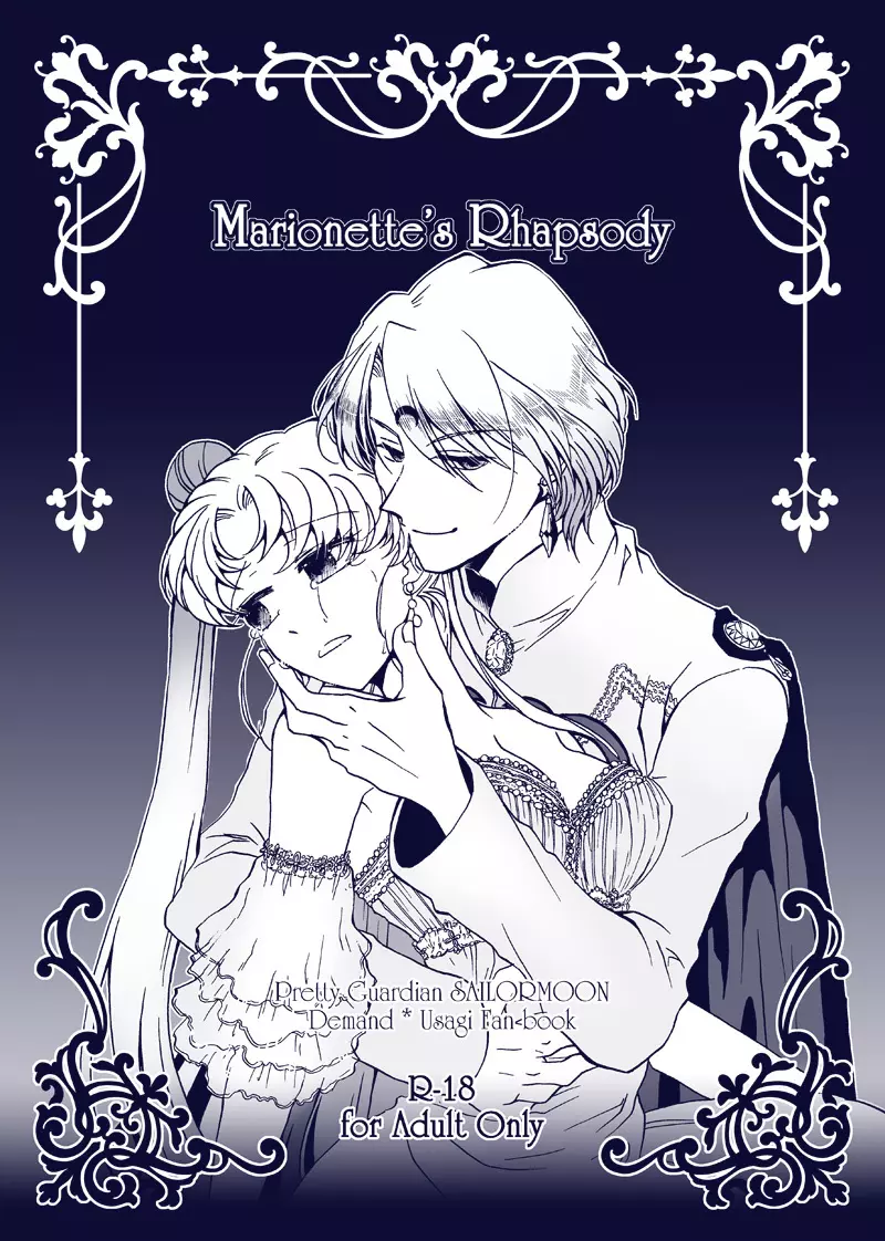 Marionette's Rhapsody Page.1