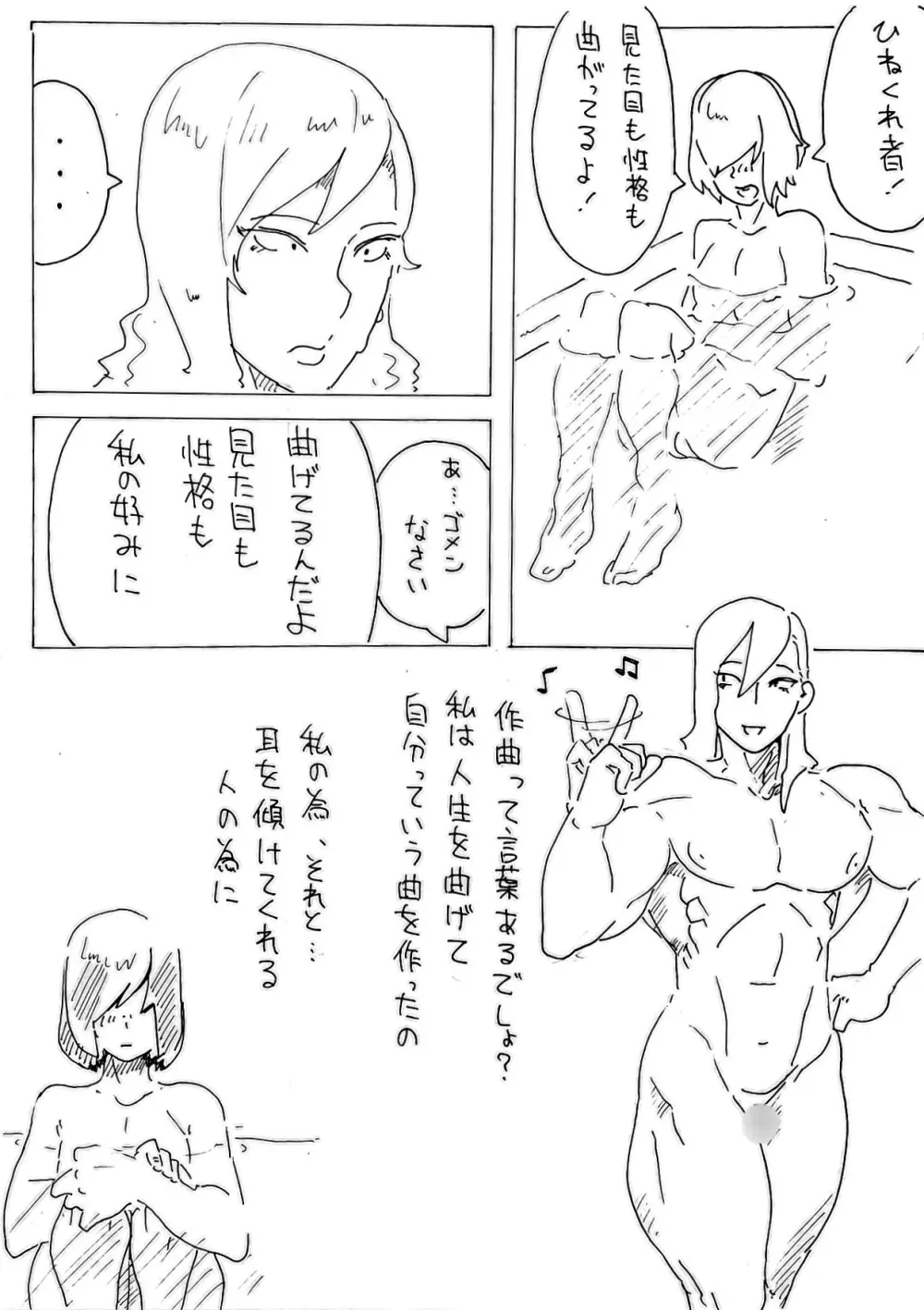 練習 Page.4