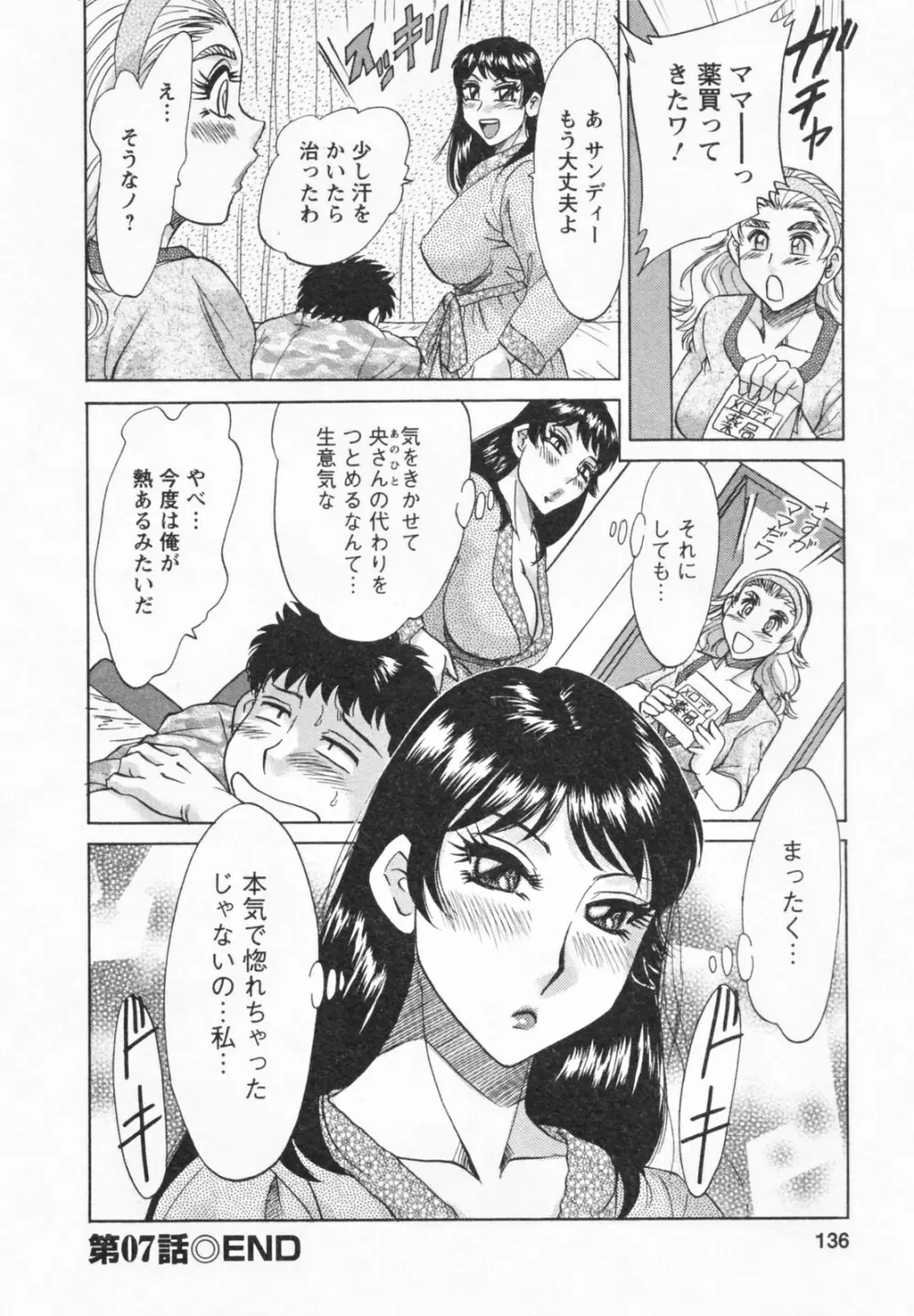 双母 1 Page.138