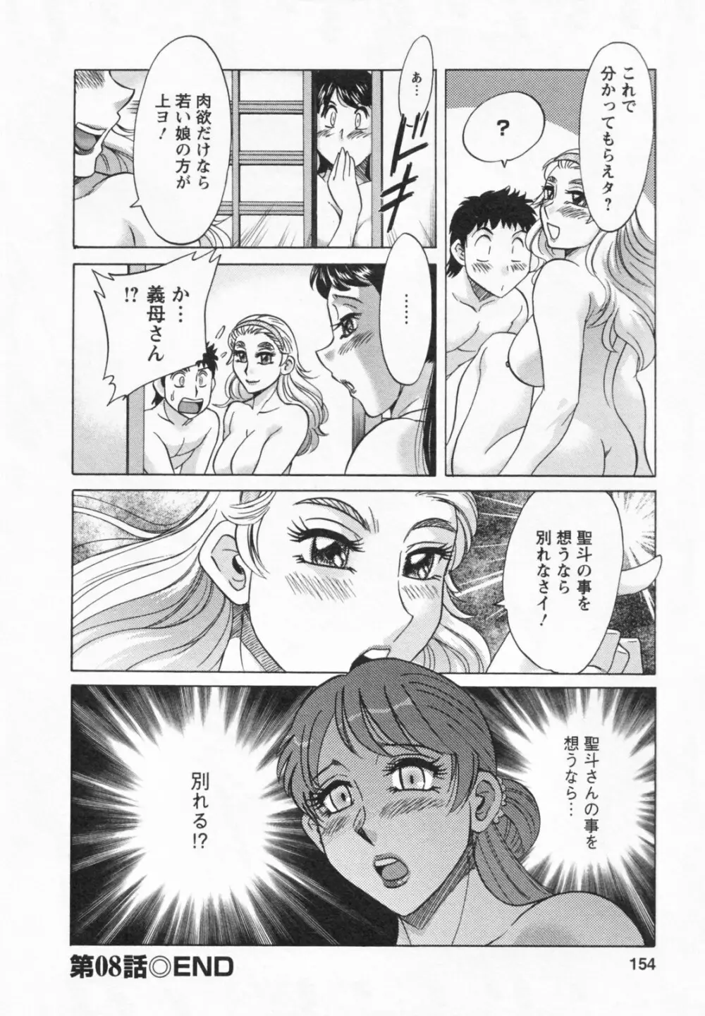 双母 1 Page.156