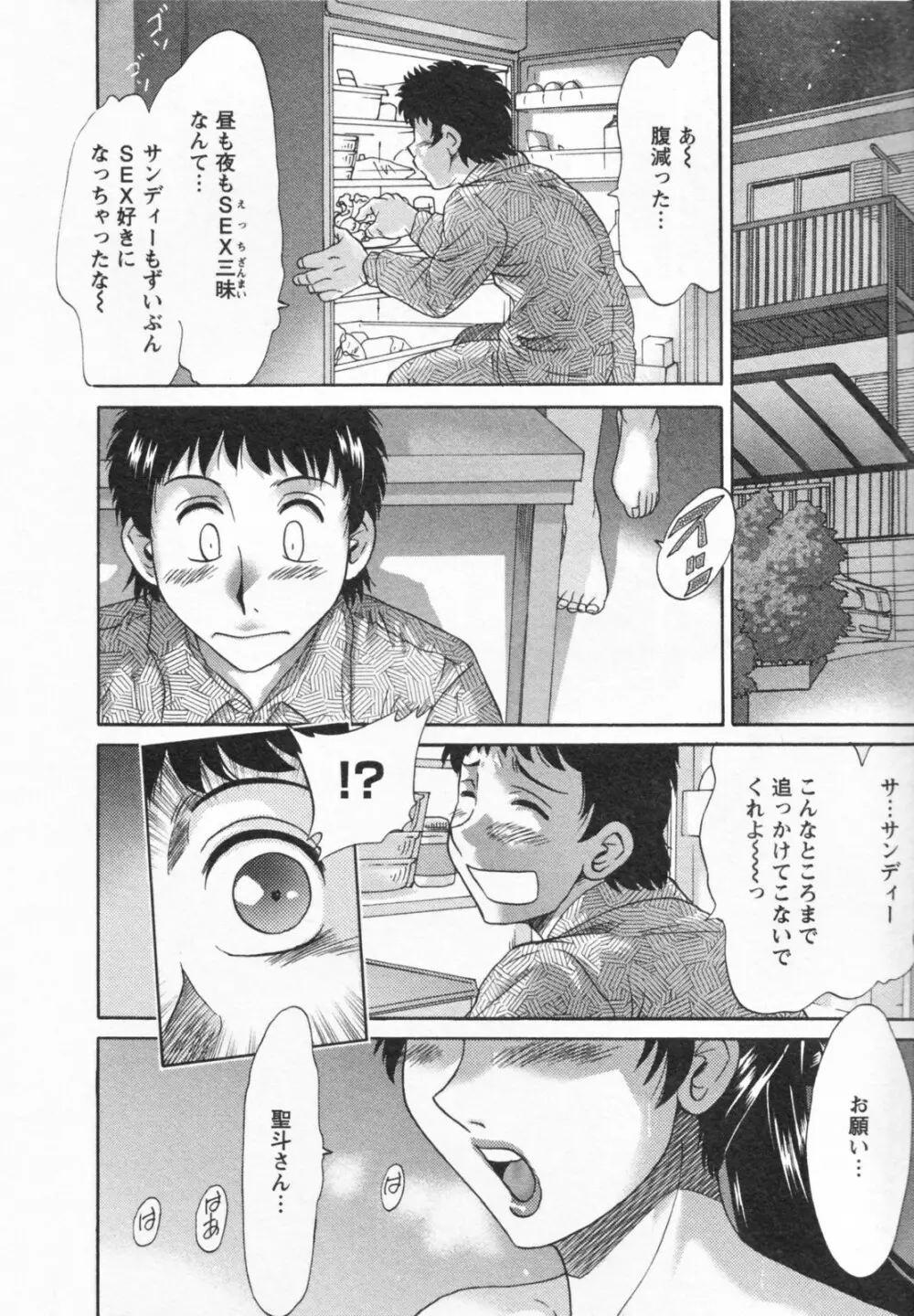 双母 1 Page.168