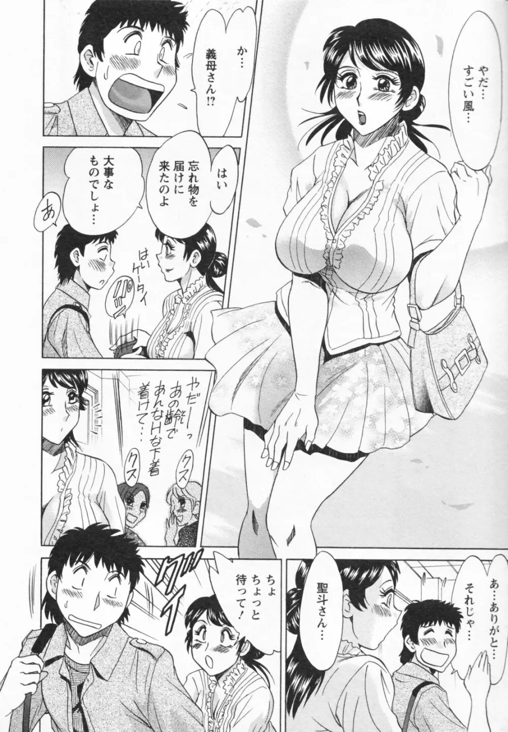 双母 1 Page.92