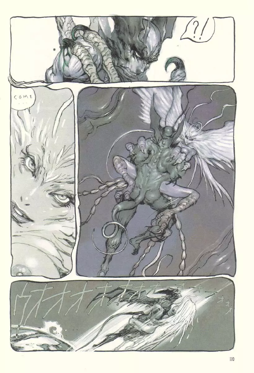 katsuya terada-neo devilman Page.12