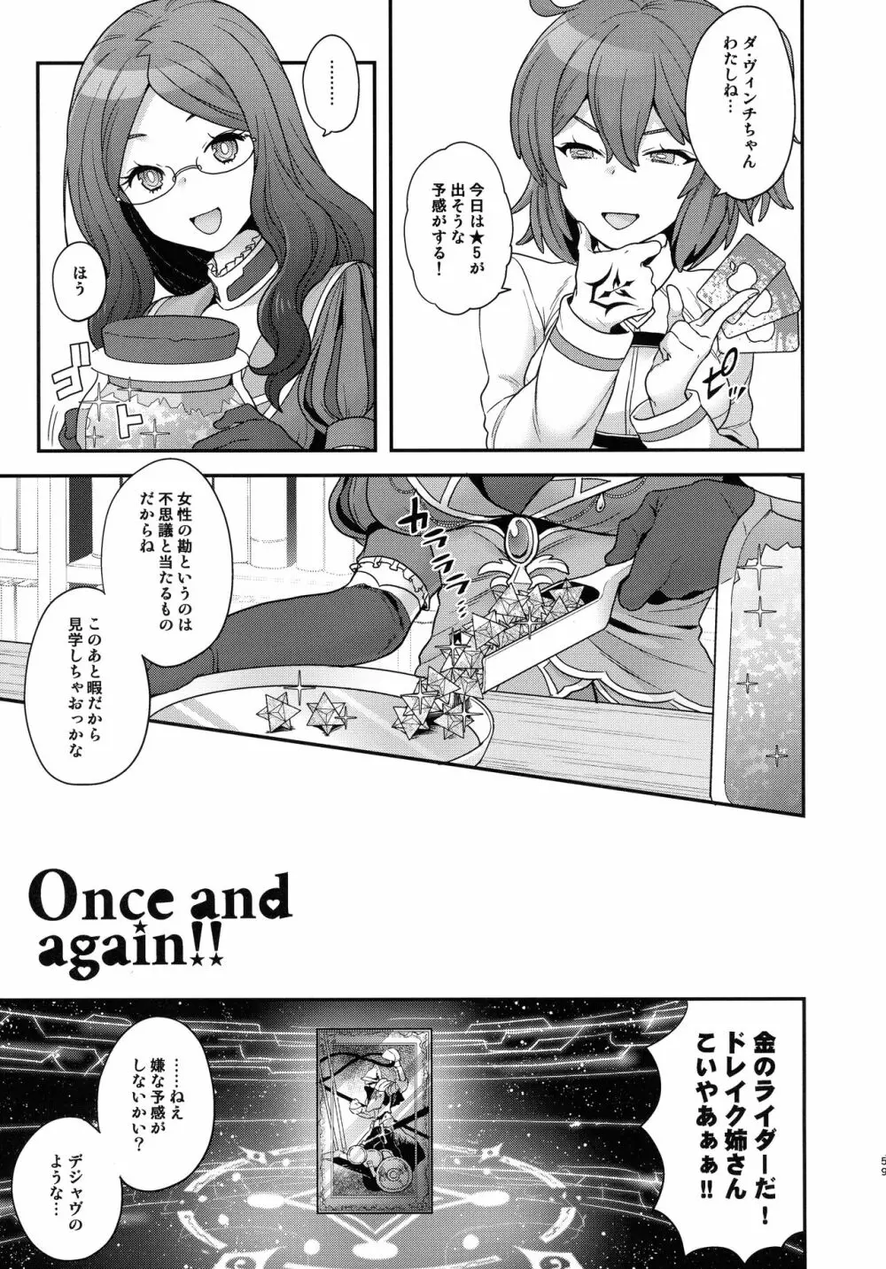 RE-EDITION Page.59