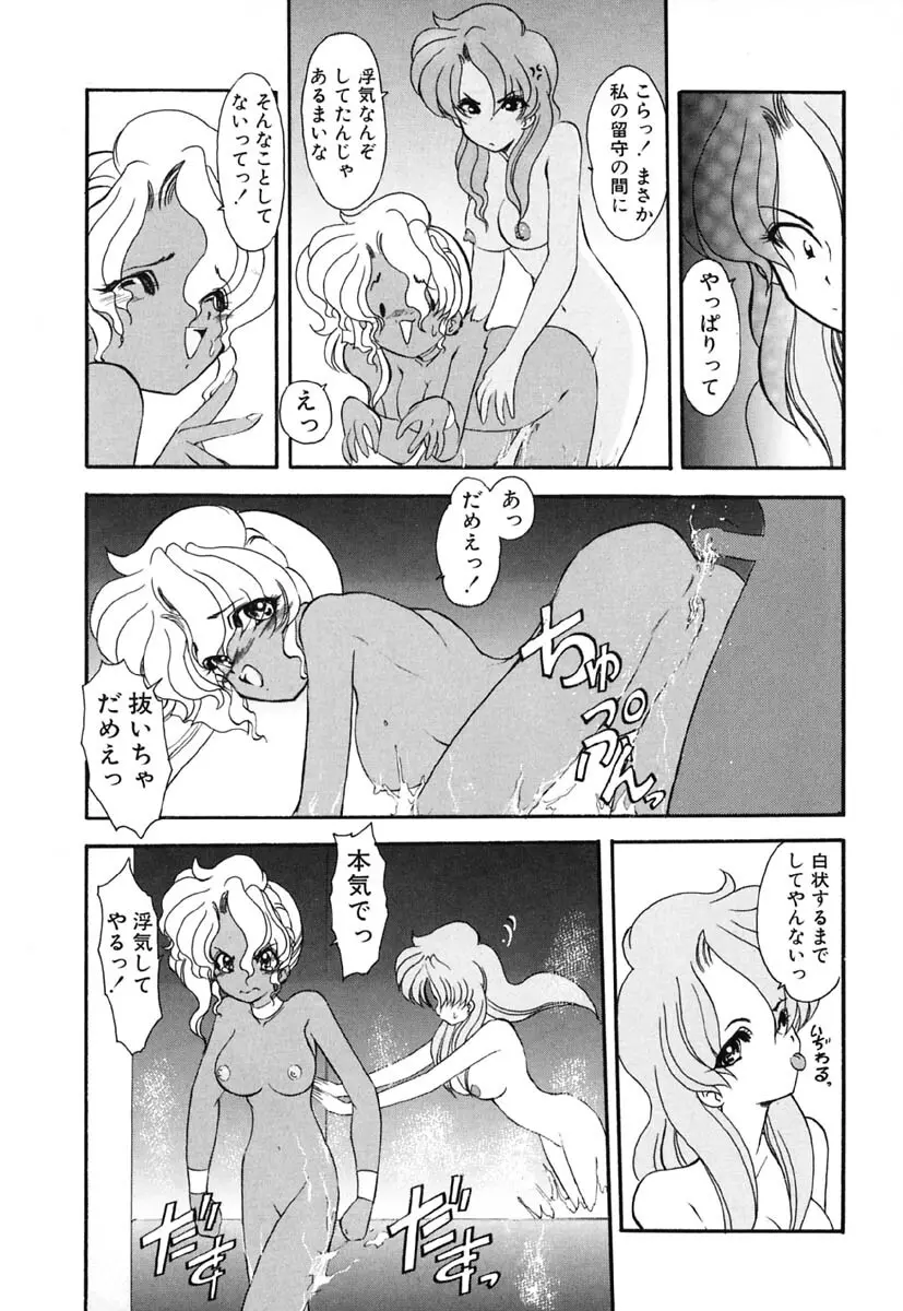 れっすん Page.118