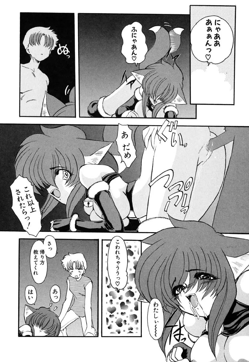 れっすん Page.139