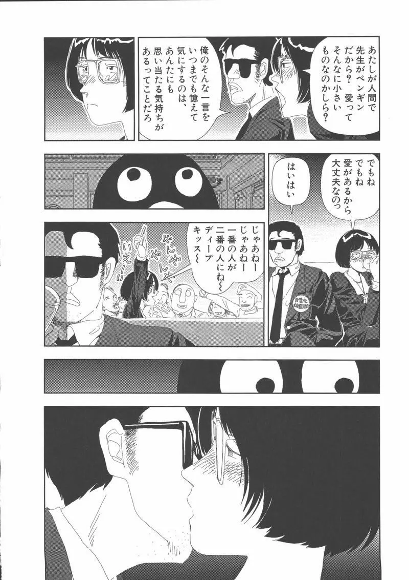 学校 Page.117