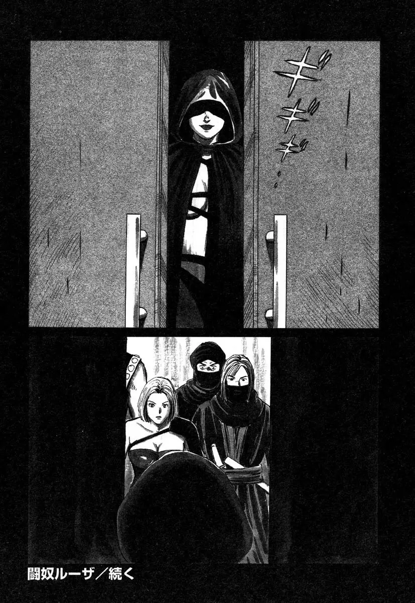 Ayla Deluxe v10 Page.168