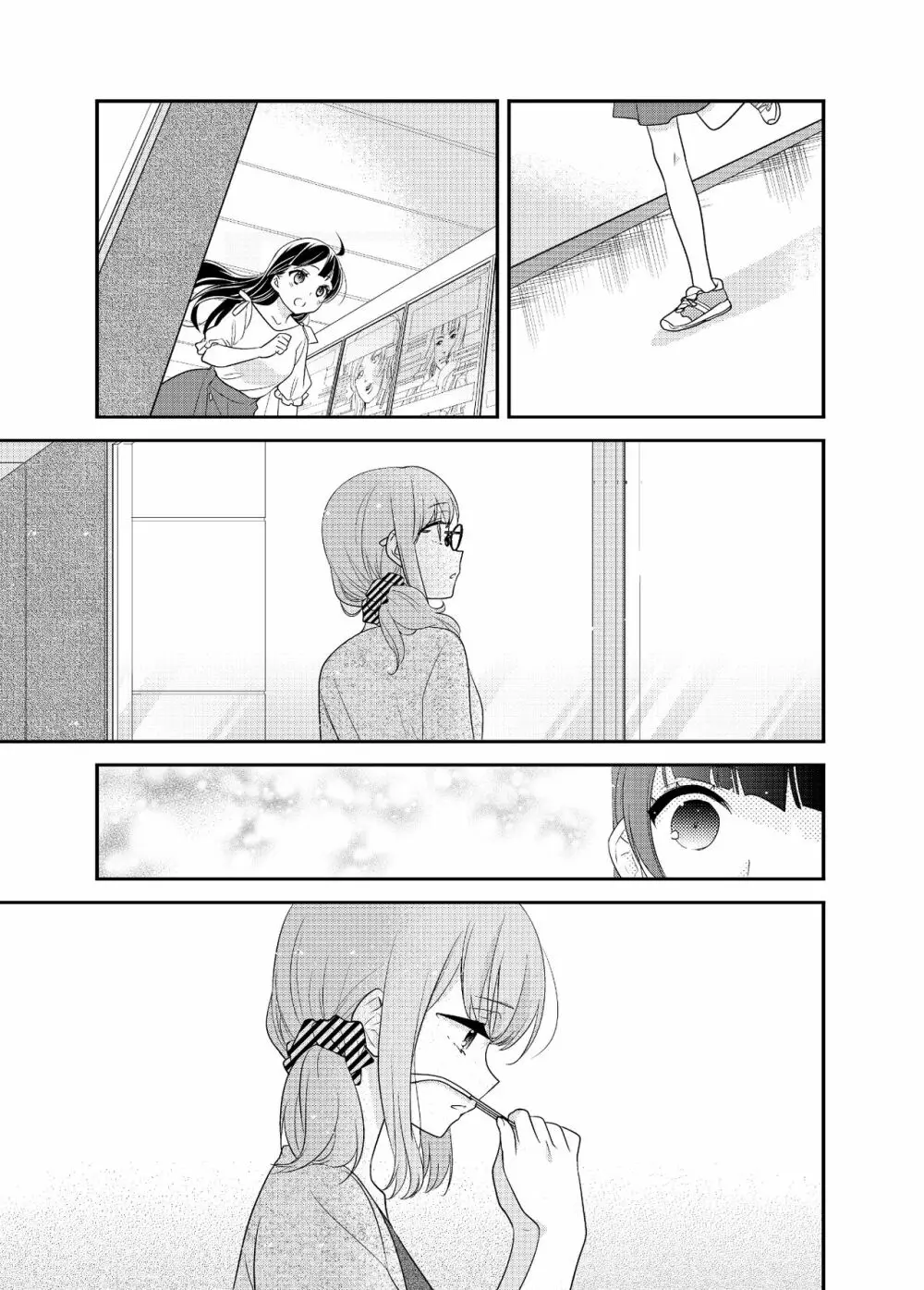 とろける女子湯5 Page.11