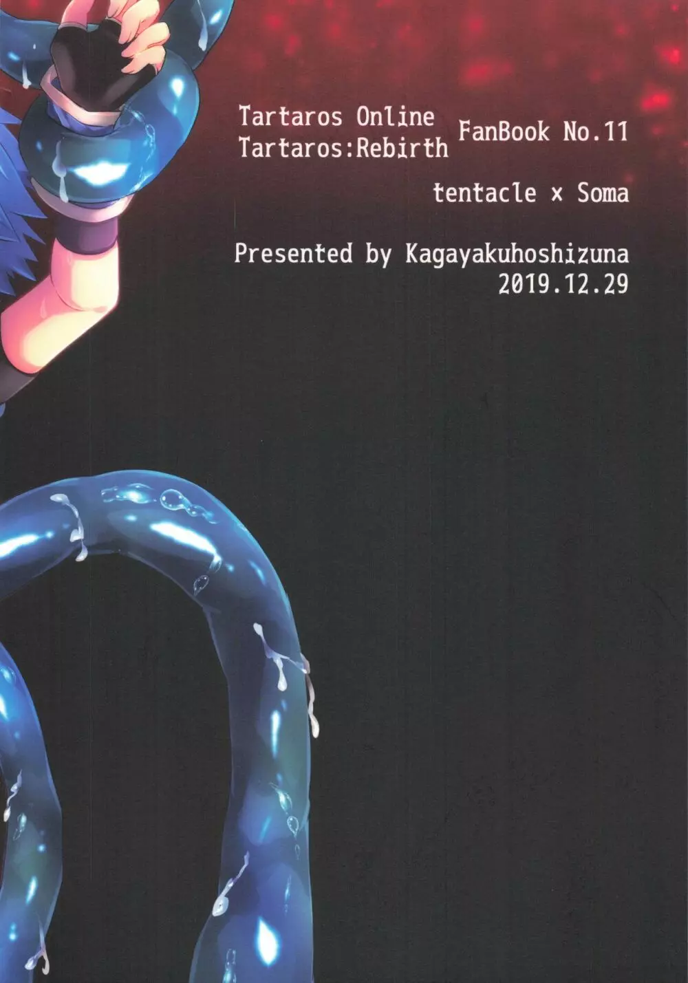 trap Page.18