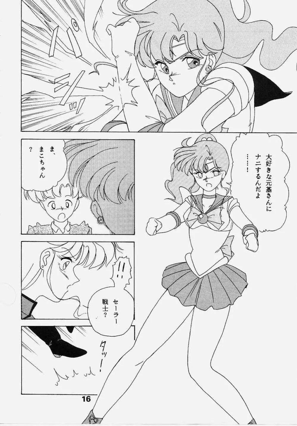 Sailor Jupiter Page.15