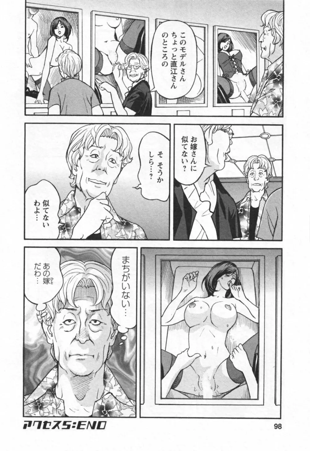 やりたいサイト 1 Page.100