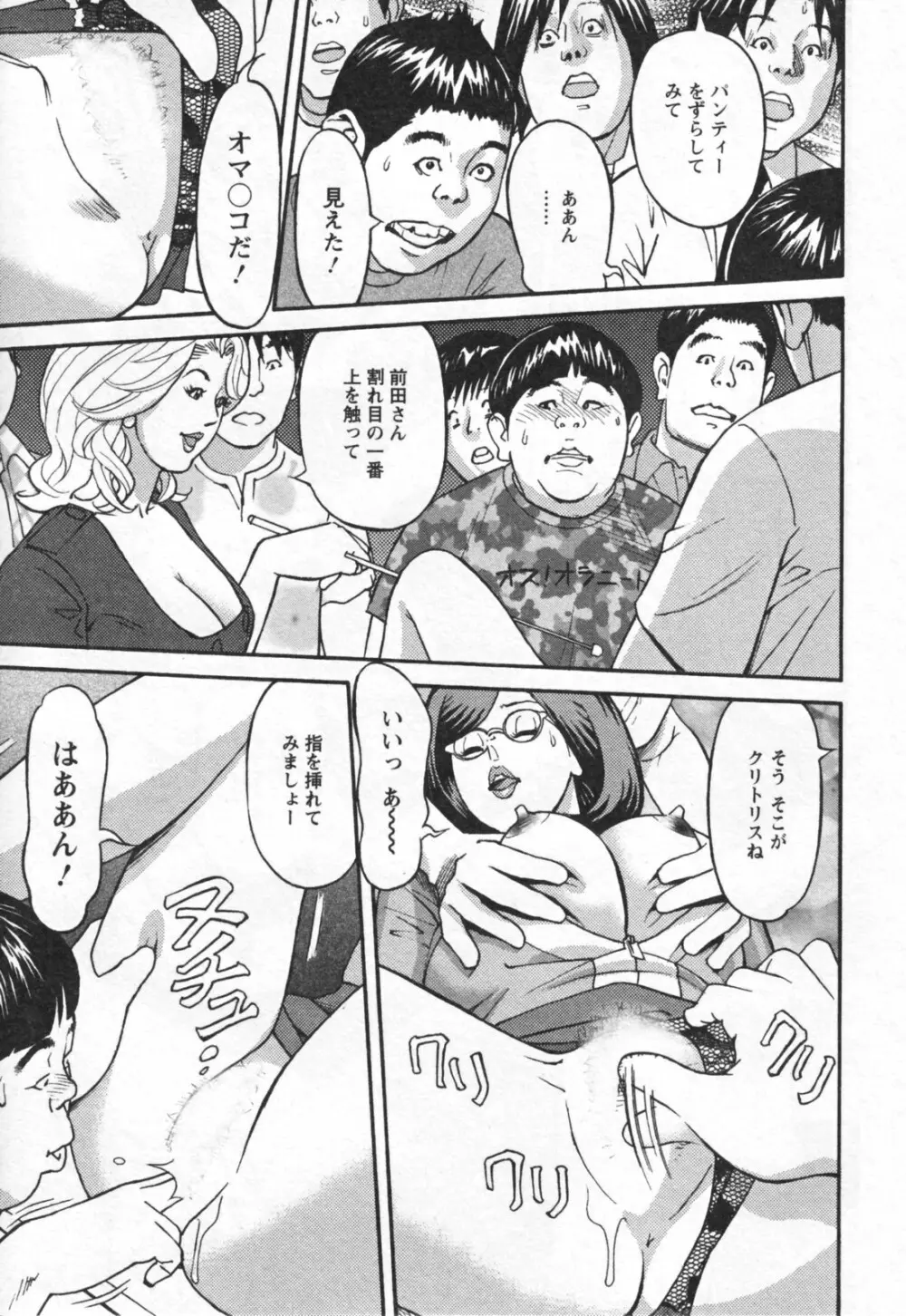 やりたいサイト 1 Page.109