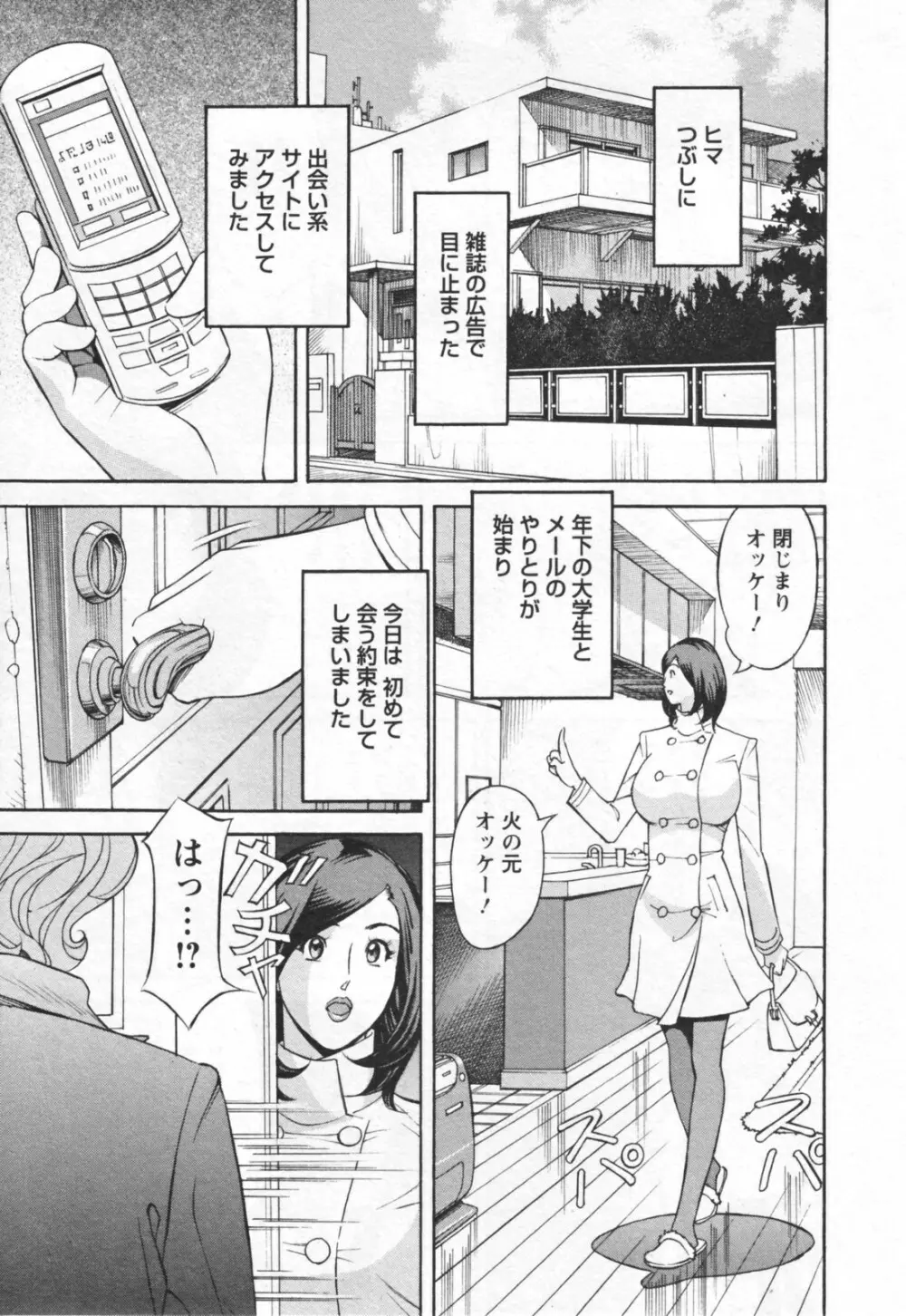 やりたいサイト 1 Page.11