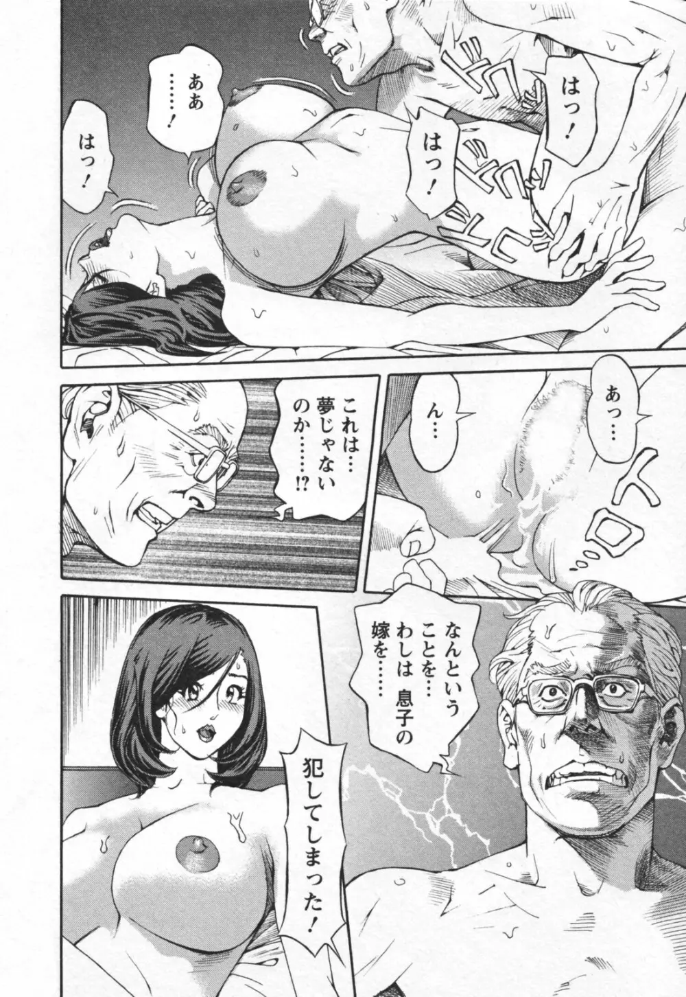 やりたいサイト 1 Page.174