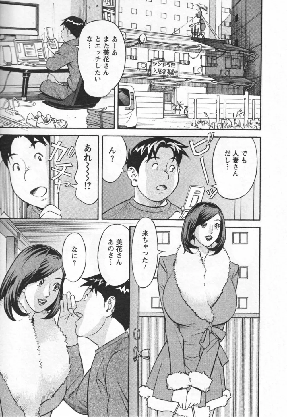 やりたいサイト 1 Page.25