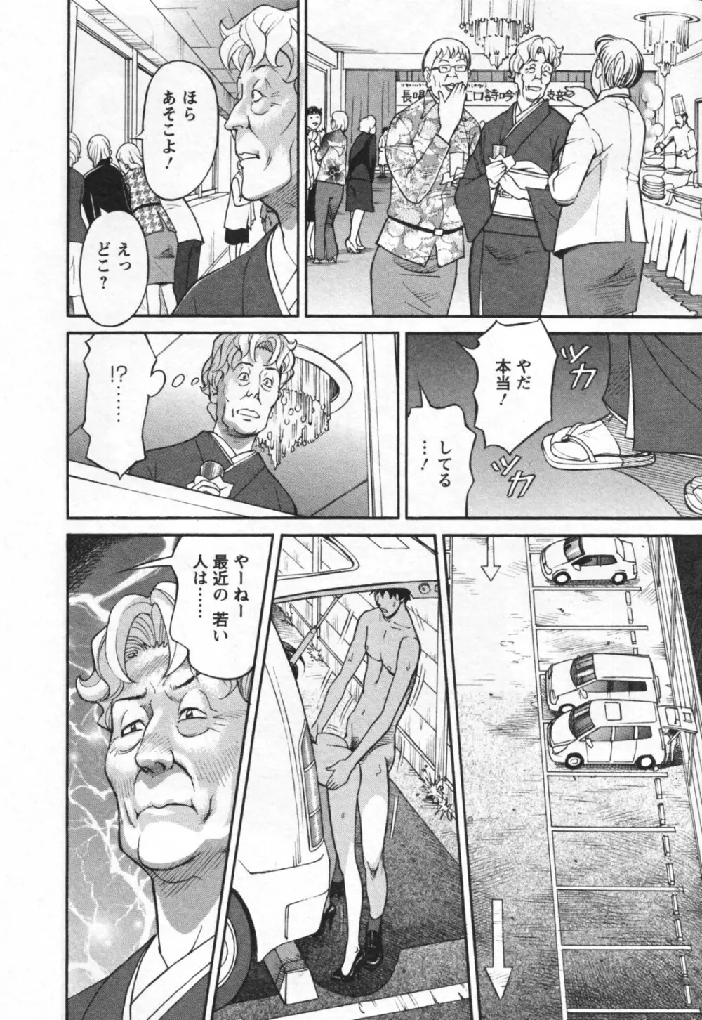 やりたいサイト 1 Page.62