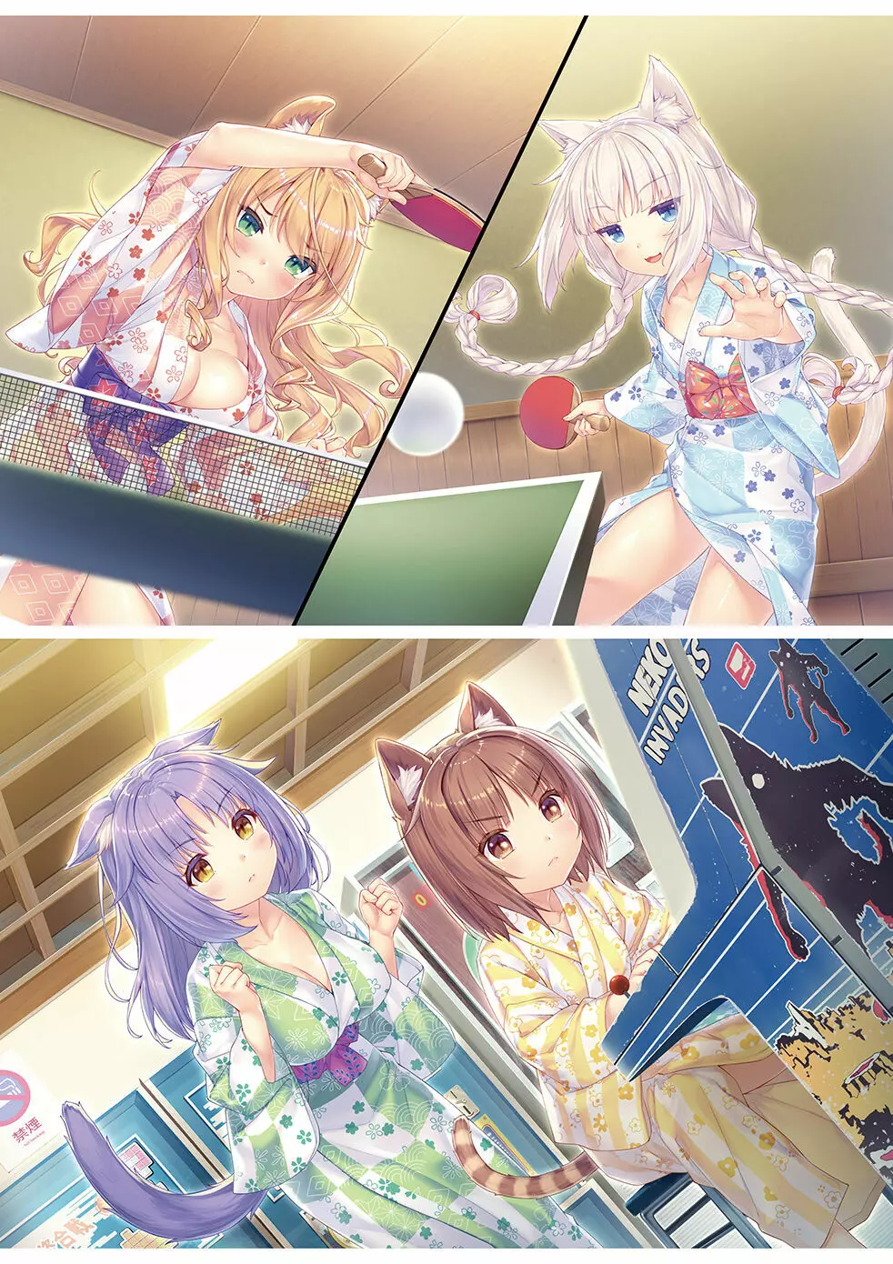 NEKOPARA Vol. 4 Page.43