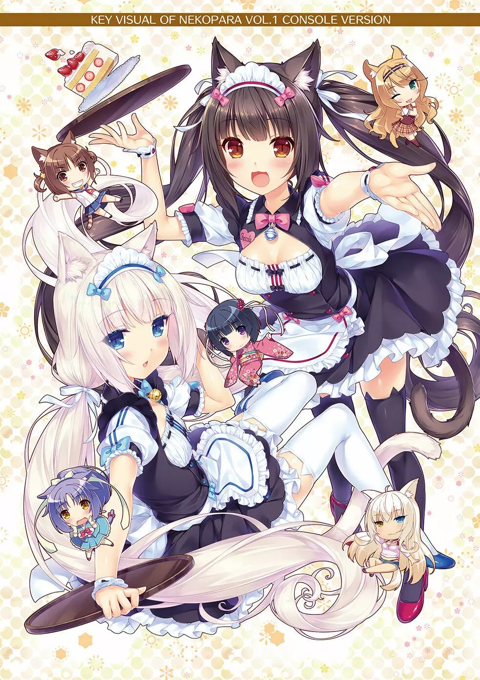 NEKOPARA Vol. 4 Page.94