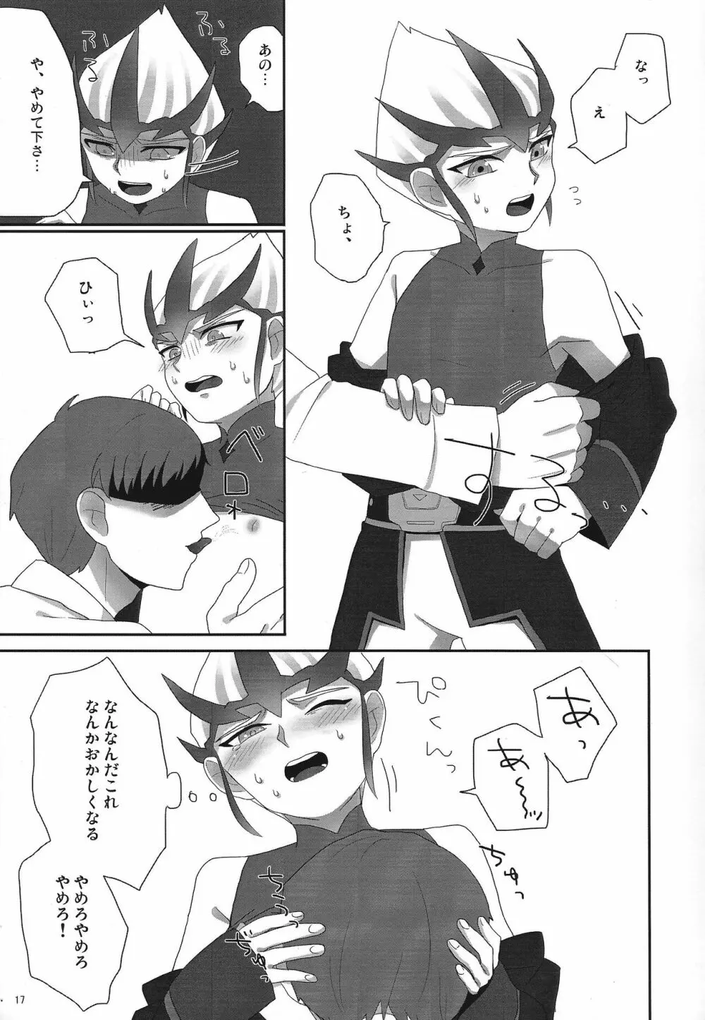 agapee Page.16