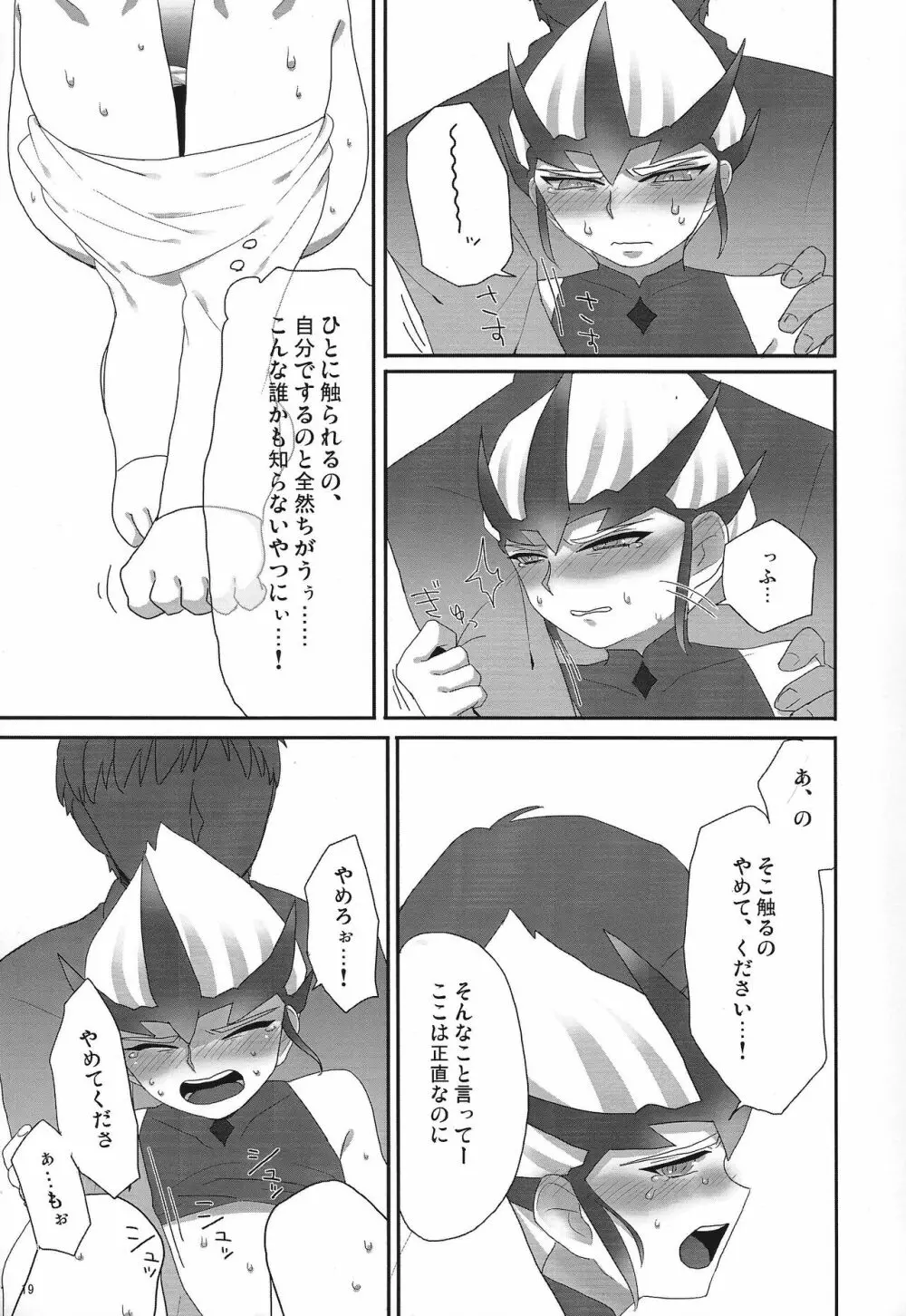 agapee Page.18