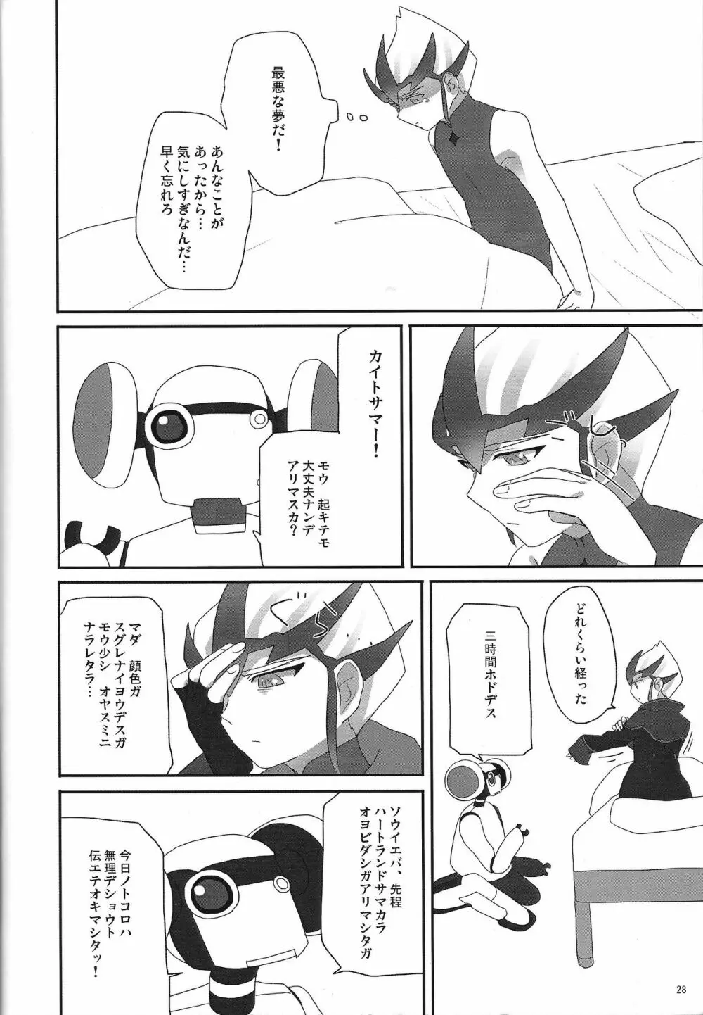 agapee Page.27