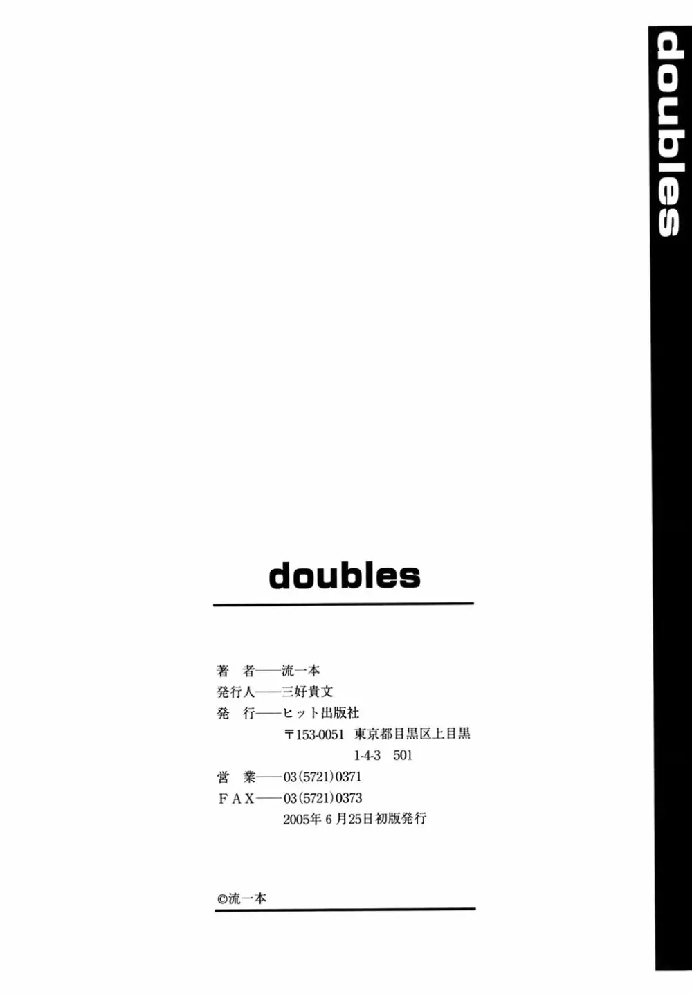 doubles Page.209
