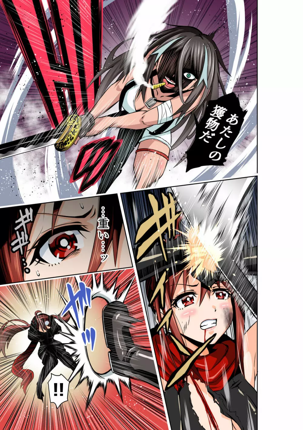 BOUNTY HUNTER GIRL vs KATANA GIRL Page.10