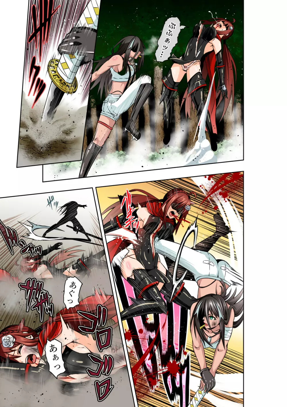 BOUNTY HUNTER GIRL vs KATANA GIRL Page.12