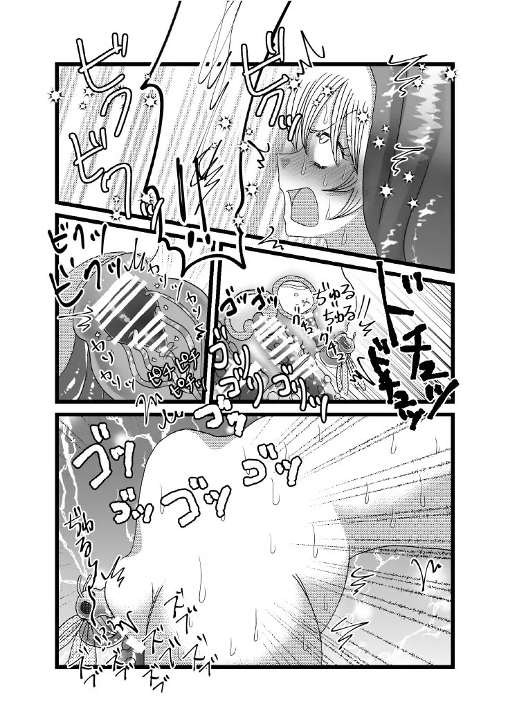 聖職者と思ったら性職者でした 1～8話 Page.14