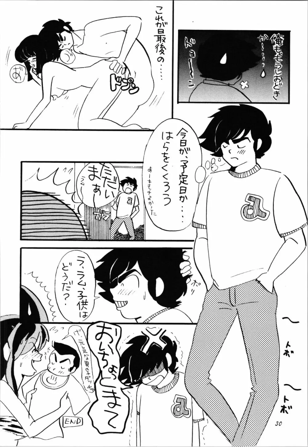 IMPRESSION 3 Page.30