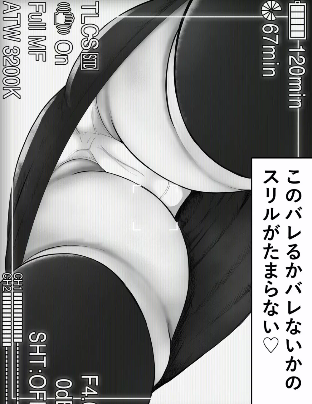 寝ている母に急接近 睡眠セックス Page.7