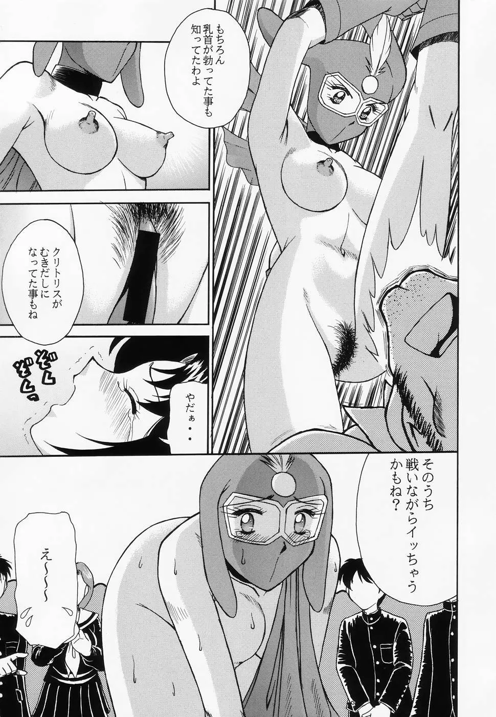 ToWeR's WoRkS A-style Page.35