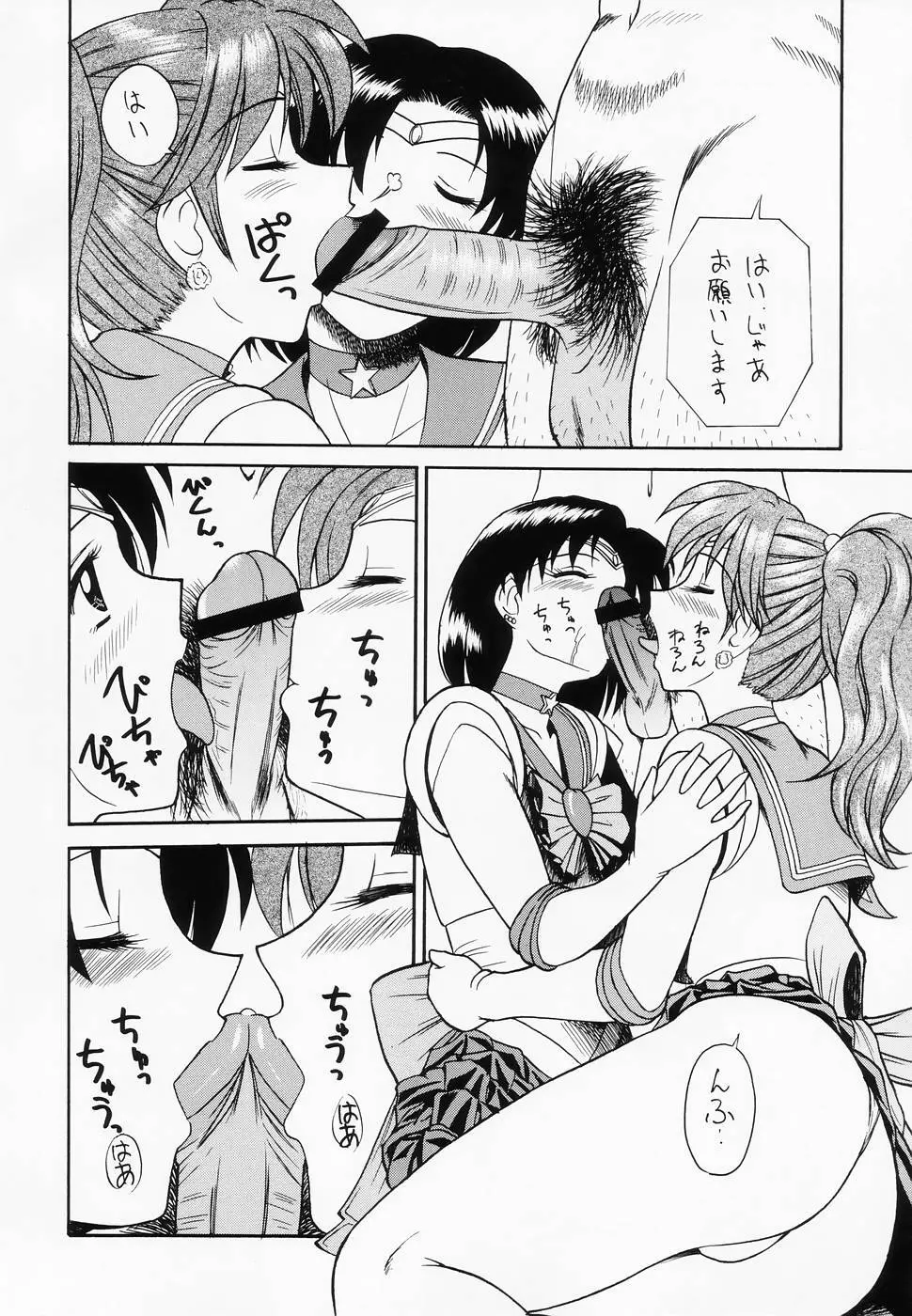 ToWeR's WoRkS A-style Page.84