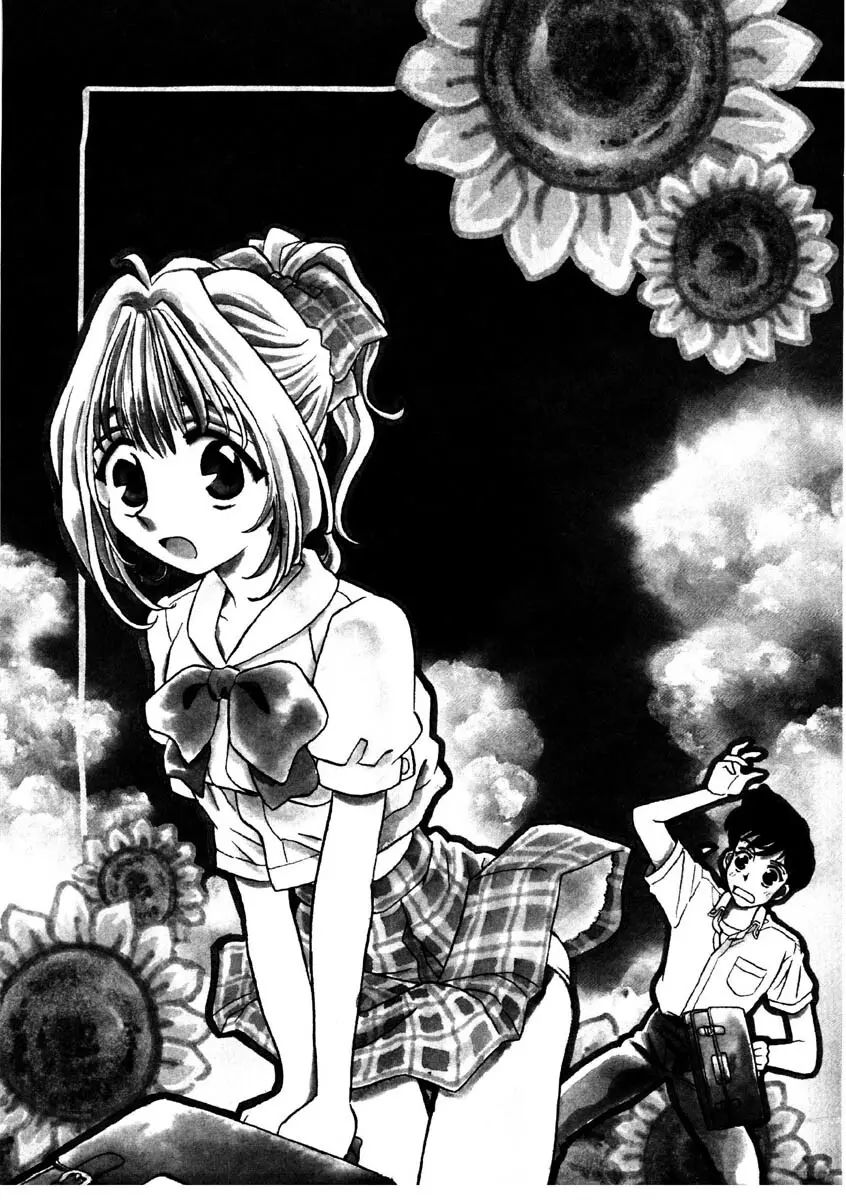 ラブストーリーを君に...♥ Page.66