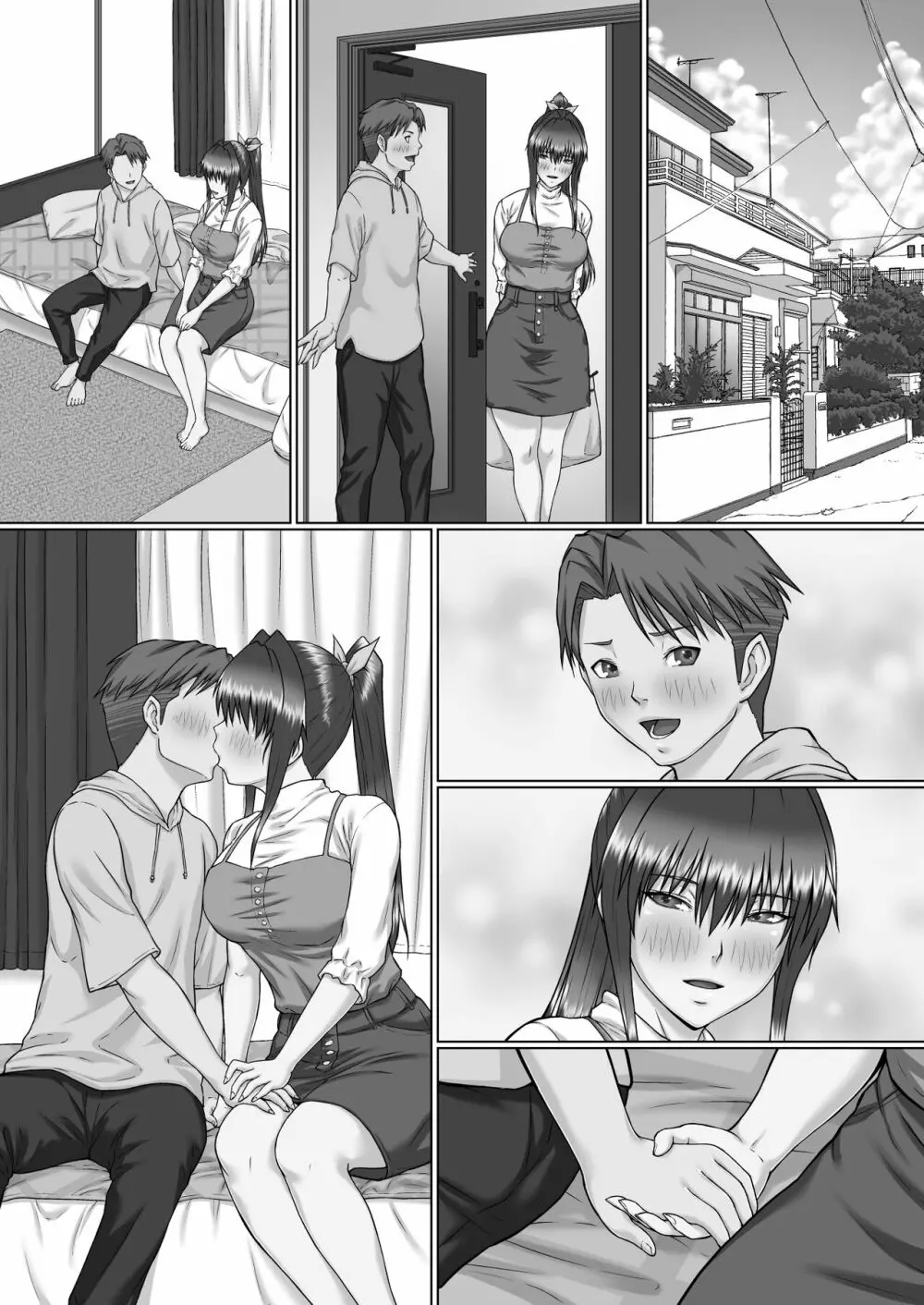 膣内射精おじさんに狙われた女は逃げることができない ~瀬長沙姫編 VOL.4~ Page.15