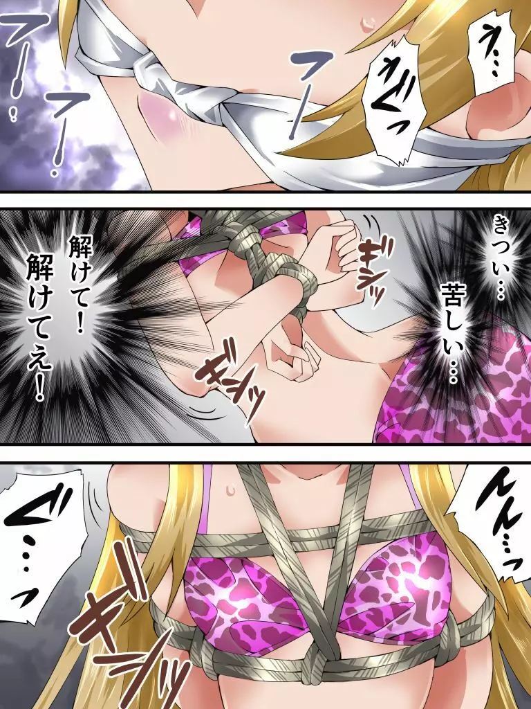 欲望回帰第578章 -輪●されメス堕ちアクメ射精した美男子のボク。- Page.2