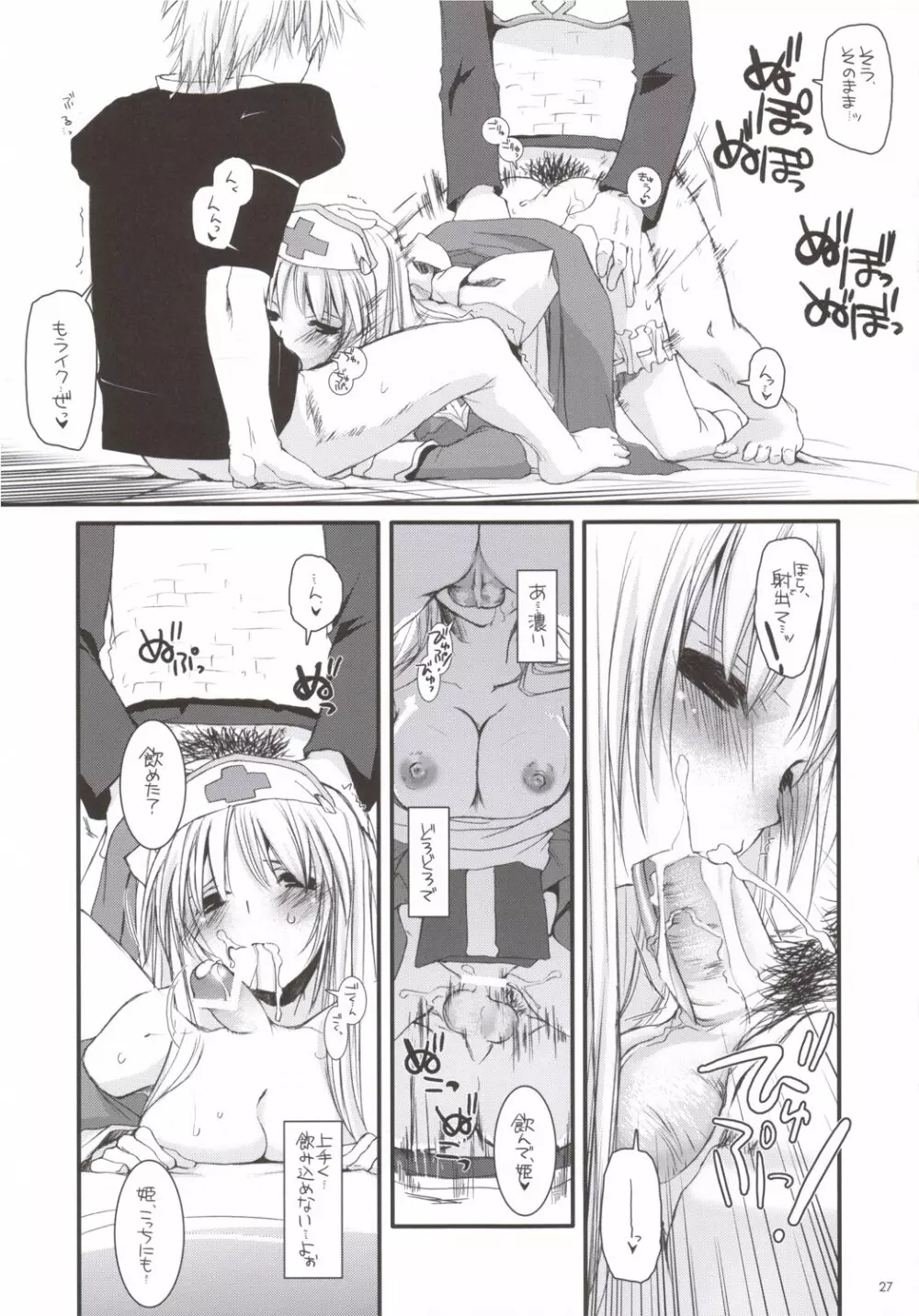D.L. ACTION 35 X-Rated Page.26