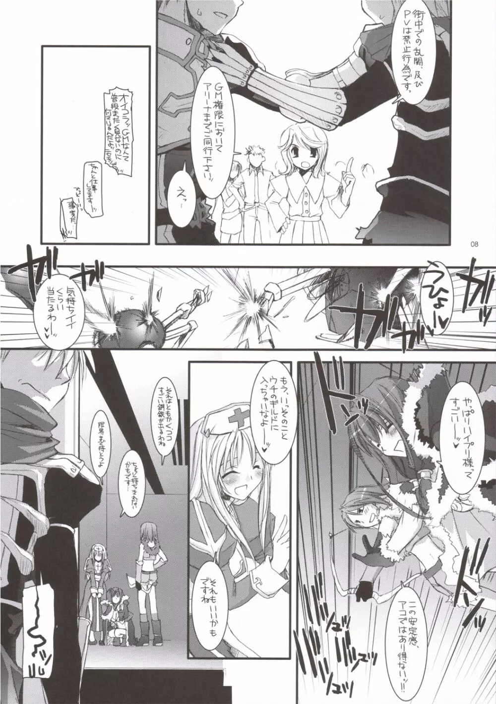 D.L. ACTION 35 X-Rated Page.7