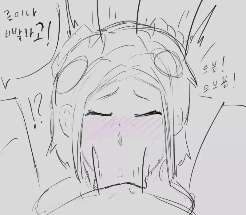 chimera53 Page.123