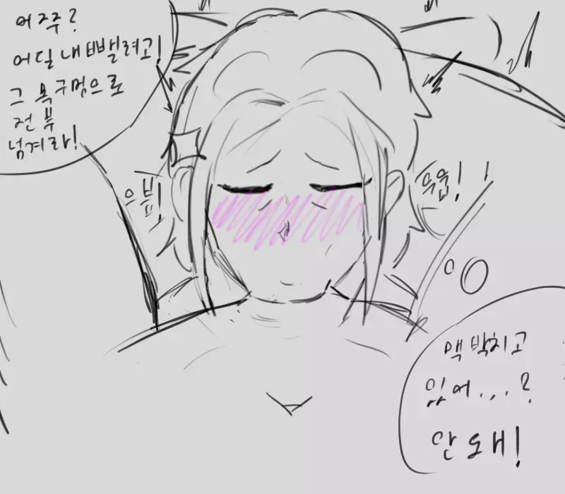 chimera53 Page.128