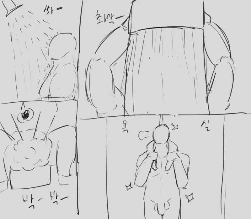 chimera53 Page.153
