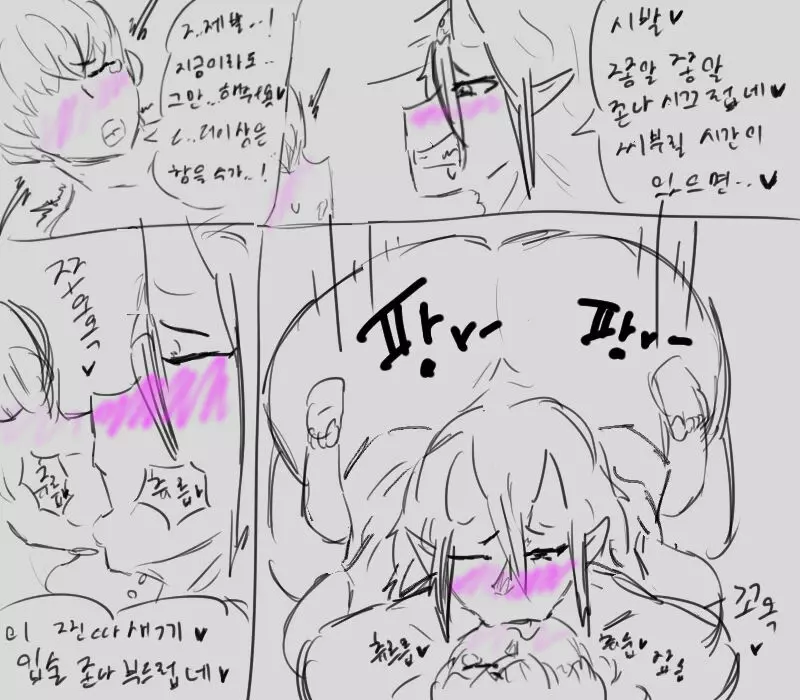 chimera53 Page.184