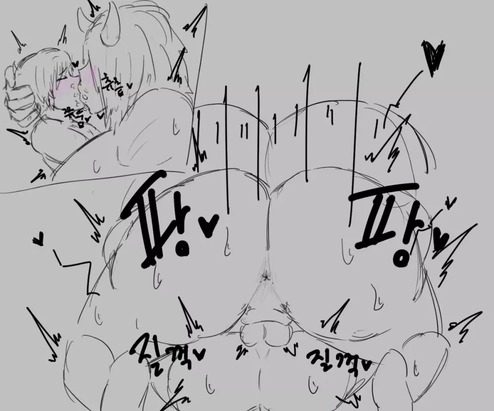 chimera53 Page.215