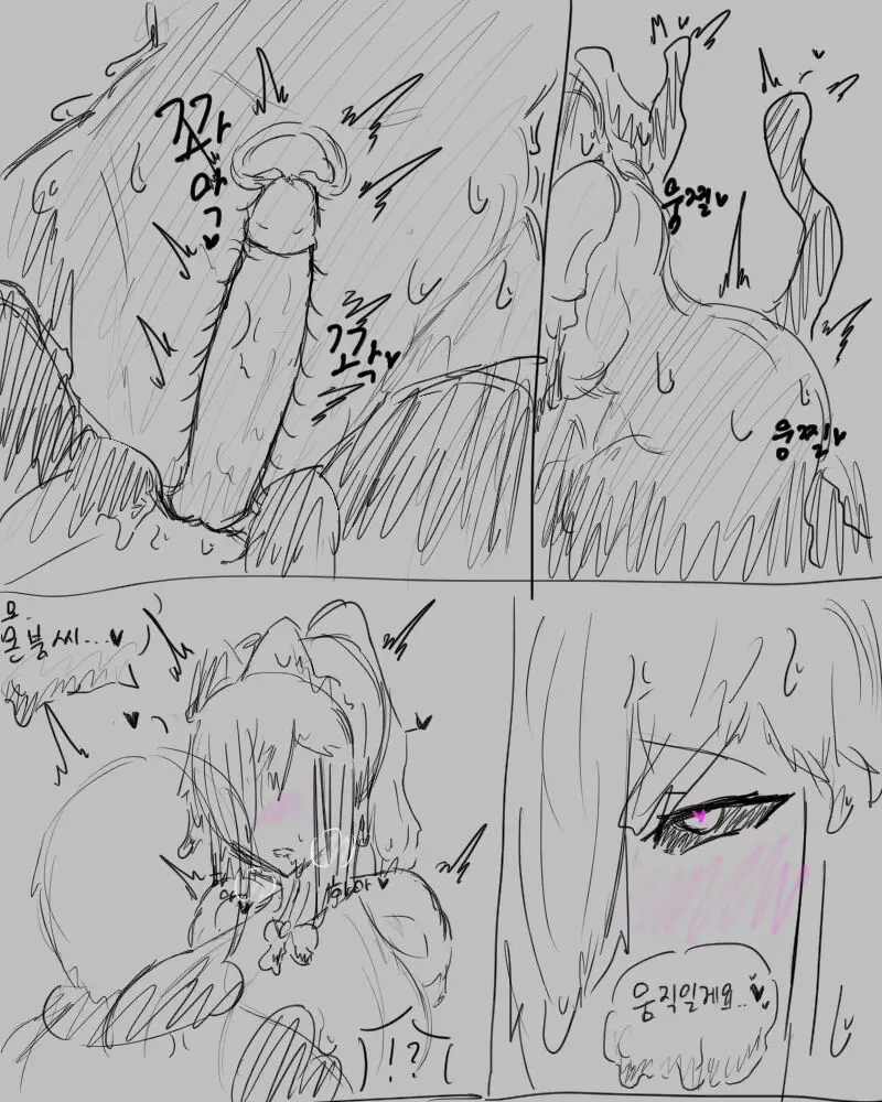 chimera53 Page.225