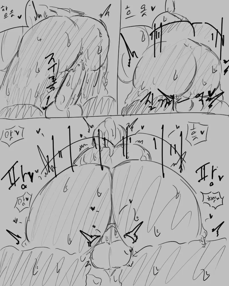 chimera53 Page.226
